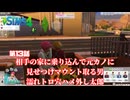 トロハメ物語～ドキドキ若者編～#13【The Sims4】