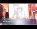 【第24回うっかり卓ゲ祭り】SAO×ダブルクロス3rd　ビヨンド・ロストエデン:00【DX3rd】