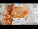めじろう「友達いないから…」
