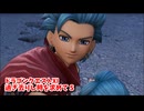 【ドラゴンクエスト11S】「勇者」とは何なのか。そういやこの世界線のマヤ忘れてました……！？【Part310】