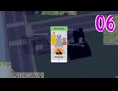 [software inc.] ソフト屋めいめい #06 [VOICEVOX]