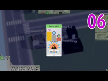 [software inc.] ソフト屋めいめい #06 [VOICEVOX]