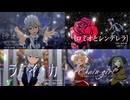東方MMD「2024メドレー」