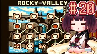 きりたんがGB版ドンキーコングを実況プレイ #20