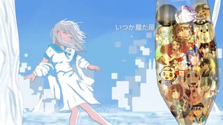 Alice in 冷凍庫　誕生日記念【フォロワーさんとパーティーしました】