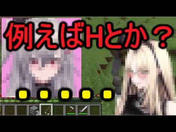 ホモと見る処◯が確定してしまった新人Vtuber