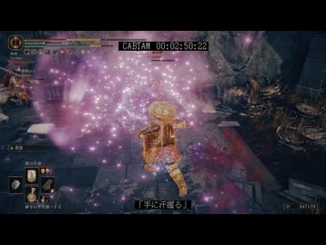 【エルデンリング】ボツカボチャタマネギ Part.24 お蔵入り集