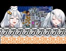 【桃太郎電鉄16】ぶっとび系/うんち系カード強制使用の桃鉄16-26年目 VOICEROID実況