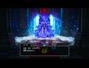 ゾーマを倒してついに感動のエンディングへ【HD-2D版ドラクエ3】#16-1（ネタバレ注意）