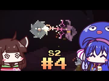 【ウナきり】Noita（ほぼ）初見プレイ #4【VOICEROID実況】