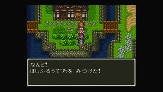 1から始めるドラゴンクエスト６ 10-1回目