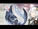 【MHRise:SB】あかりのガチャガチャリロードガンランス#10【VOICEROID実況】