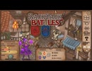 【Backpack Battles】装備を購入し、整理して戦い抜くローグライクゲームが楽しすぎた…！【166戦目パイロマンサー㉜】