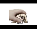 まま撫でられないね