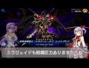 【遊戯王マスターデュエル】不知火祈の捕食生活 #22 VS 時械神バーン 【対戦実況/VOICE VOX】