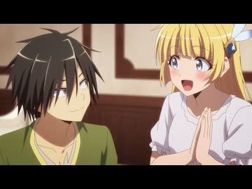 ひとりぼっちの異世界攻略　第12話　ぼっちとぼっち