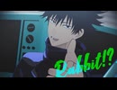 【伏黒恵誕生日だよ】Rabbit!?。【MMD呪術廻戦】