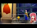 プリンセスピーチ ショータイム！(PRINCESSPEACH SHOWTIME!)Part.10