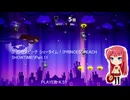 プリンセスピーチ ショータイム！(PRINCESSPEACH SHOWTIME!)Part.11