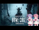【DbD】メイカーズの霧の森探検記 その157