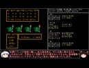 【DQ1～8】一度使った物は次作品以降使用禁止で3周してみた　part34【シリーズ解禁縛り】