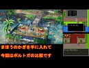 【HD-2D版DQ3】ドラクエ3の歴史を振り返りつつプレイ　part12【ゆっくり実況】