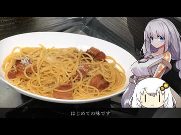 パルミジャーノありおりお