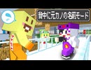 【マイクラ】元カノの名前を見られるな!!秘密お見ごっこ!!【AMPTAKxCOLORS】【アンプタック】