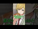【アニメ】AMPが少女漫画化したら