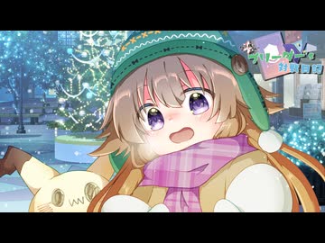太子様とすすめ！！ ブリーダー's 対戦日記V ６