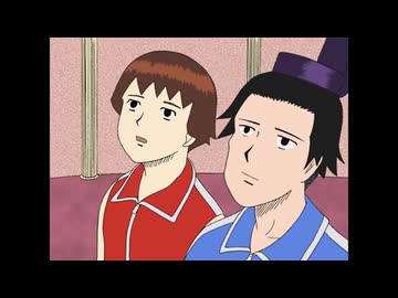 ギャグマンガ日和　第3話　煬帝怒る 洛陽編