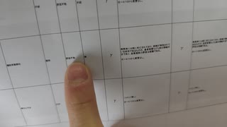 30代女性、ワクチン接種後死亡も「評価不能」