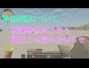 投稿祭参加のため、動画投稿が遅れます