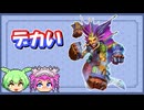 【バトルグラウンド】ただデカいだけの破壊者で押しつぶす！遠見師ノブンド【Hearthstone】