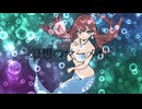 幻想のマーメイド/ 夏色花梨【STEP(ステップ)】