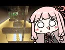 約10年前に自分で作ったアスレチックをやってみる part4【Minecraft】