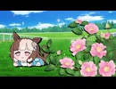 【ウマ娘たぬき】メロディーレーンで競走生活お疲れさま動画「あのときの歌」