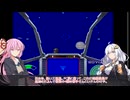 【X68000版スターラスター】黒ディスラプター地獄の宴
