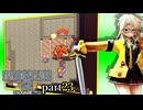 【聖剣伝説2】つむぎちゃんセイクリッドソードⅡ part23【VoiceVox実況】