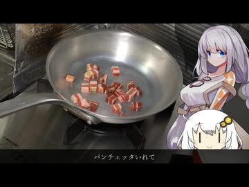 カルボナーラ抜きカルボナーラ