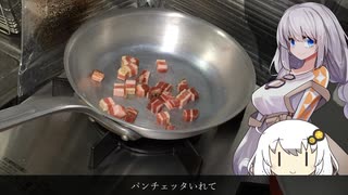 カルボナーラ抜きカルボナーラ