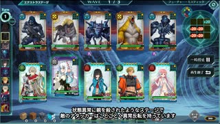 【バースセイバー】悪党どもの聖夜
