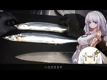 サンマを3枚おろし