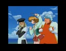 コレクター・ユイ デジタルリマスター版 第1シリーズ　#12　どきどき♡ダブルデート