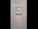 音楽作ってみた♯∞【対策対応版/ 歌詞表示あり】