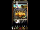 ホルカ×トルカ【最高MAX100枚BET】＃2 part7