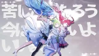 【GUMI Eleanor Forte 音街ウナ】のだ 【SynthVカバー】