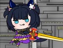 たぬき邸の忍者合戦