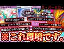 【緊急】このドローヤバいだろ…フラージェス×フーディンがシンボラー×幻の石版のスーパードローでガチ環境デッキ破壊【デッキ紹介】Pokémon Trading Card Game Pocket