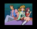 コレクター・ユイ デジタルリマスター版 第1シリーズ　#11　わくわく♡ダブルデート